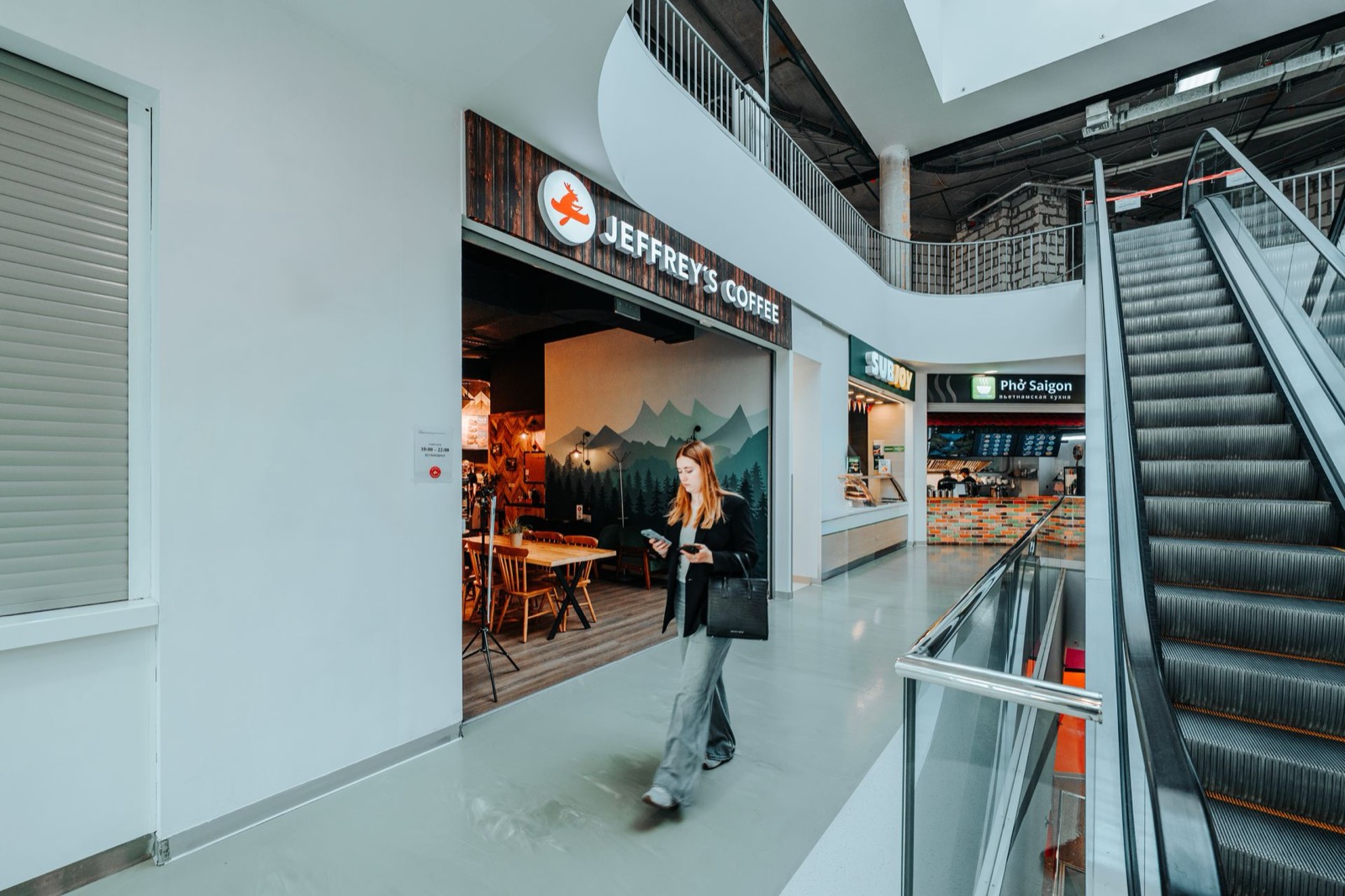 Jeffrey's coffee