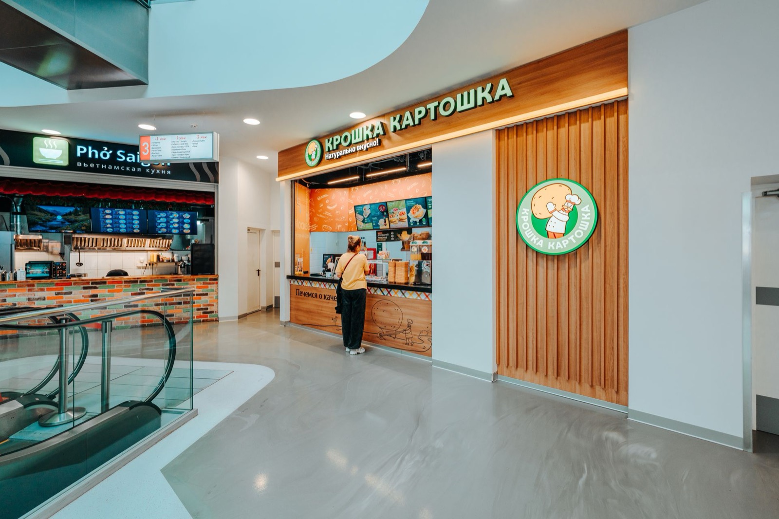 Крошка Картошка