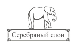 Логотип Серебряный слонъ